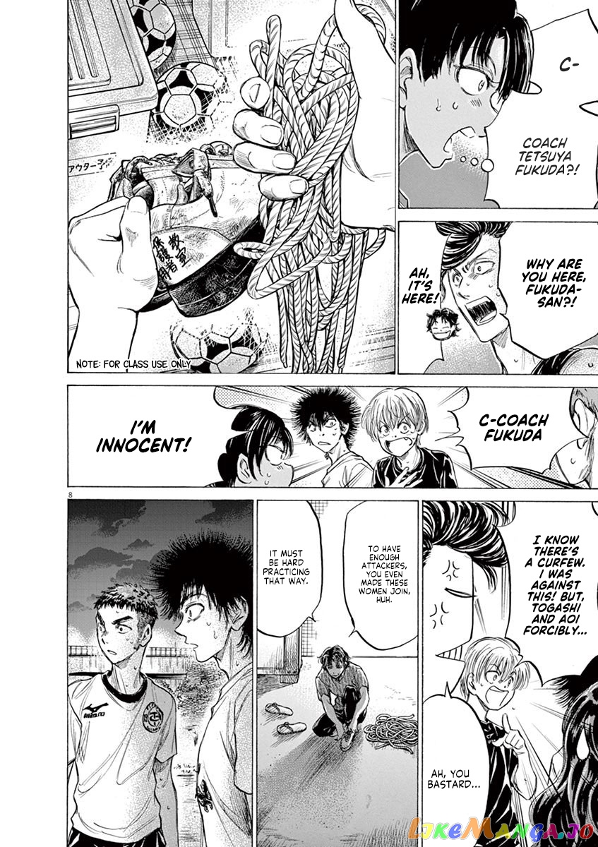 Ao Ashi, Chapter 142 image 09